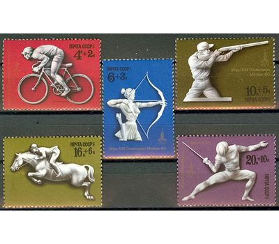  5 почтовых марок №4692-4696 «XXII летние Олимпийские игры 1980 г. в Москве» СССР 1977, фото 1 