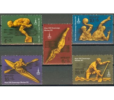  5 почтовых марок «XXII летние Олимпийские игры 1980 в Москве» СССР 1978, фото 1 