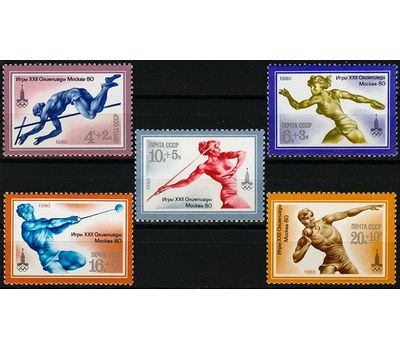  5 почтовых марок «XXII летние Олимпийские игры 1980 в Москве. Тяжелая атлетика» СССР 1980, фото 1 