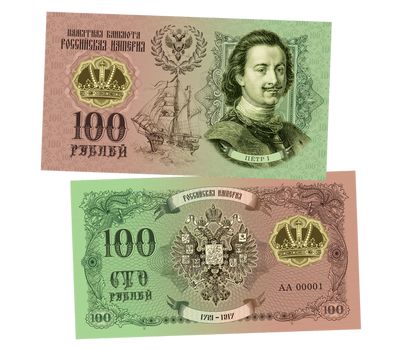  Сувенирная банкнота 100 рублей «Пётр I. Романовы», фото 1 