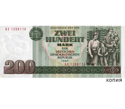  Банкнота 200 марок 1985 ГДР (копия), фото 1 