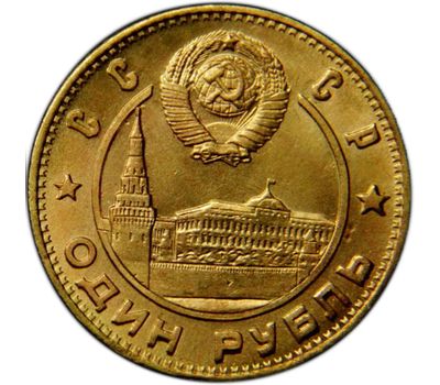 Коллекционная сувенирная монета 1 рубль 1949 «Ленин и Сталин» бронза, фото 2 