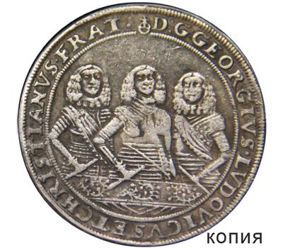  Монета талер 1659 «Три брата» (копия), фото 1 