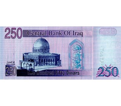  Банкнота 250 динар 2002 «Саддам Хусейн» Ирак Пресс, фото 2 