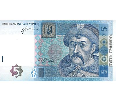  Банкнота 5 гривен 2013 «Богдан Хмельницкий» Украина Пресс, фото 1 