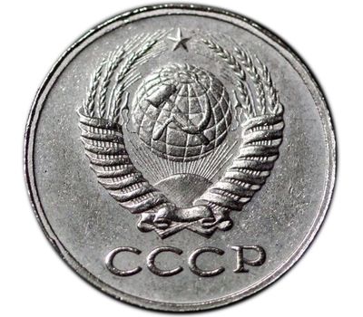  Коллекционная сувенирная монета 15 копеек 1953, фото 2 
