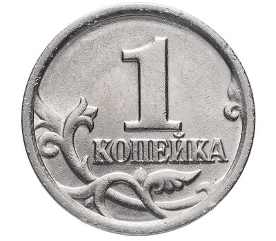  Монета 1 копейка 1999 С-П XF, фото 1 