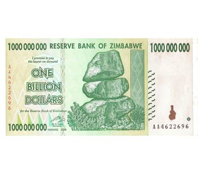  Банкнота 1000000000 (1 миллиард) долларов 2008 Зимбабве Пресс, фото 1 