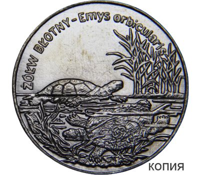  Монета 20 злотых 2002 «Черепахи» Польша (копия), фото 1 