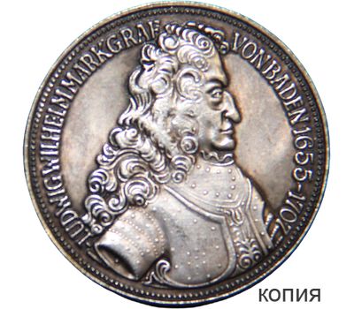  Монета 5 марок 1955 «Людвиг Вильгельм» Германия (копия), фото 1 
