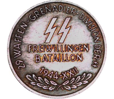  Медаль «29 гренадерская дивизия СС» Италия (копия), фото 2 
