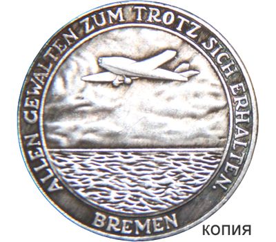  Медаль 1928 «Герман Коль. В память пересечения Атлантики» Третий Рейх (копия), фото 1 