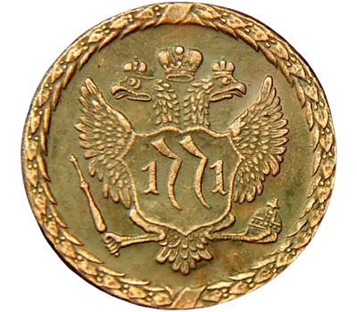  Пугачевская разменная монета 1 рубль 1771 (копия пробной монеты), фото 2 
