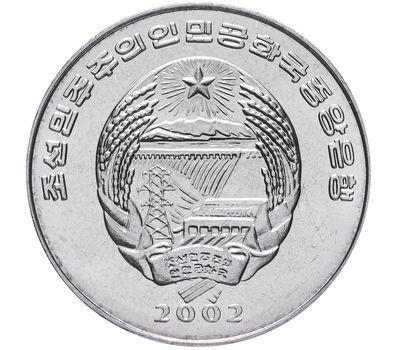  Монета 2 чона 2002 «ФАО — автомобиль» Северная Корея, фото 2 