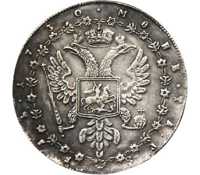  Монета рубль 1730 Анна Иоанновна (с цепью) (копия), фото 2 