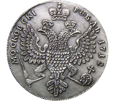  Монета рубль 1712 (копия), фото 2 