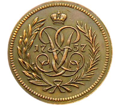  Монета денга 1757 (копия), фото 2 