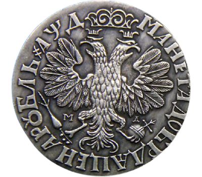  Монета рубль 1704 МД (копия), фото 2 