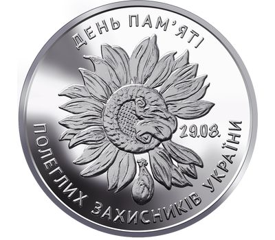  Монета 10 гривен 2020 «День памяти павших защитников (подсолнухи)» Украина, фото 1 