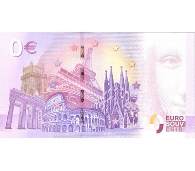  Банкнота 0 евро 2020 «Нюрбургринг. 7-9 августа», фото 2 
