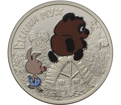  Набор 2 цветные монеты 25 рублей 2017 «Винни Пух» и «Три богатыря» в блистерах, фото 3 