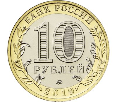  Набор 6 монет «10 руб = 8 ₽», фото 2 