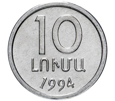  Монета 10 лум 1994 Армения, фото 2 