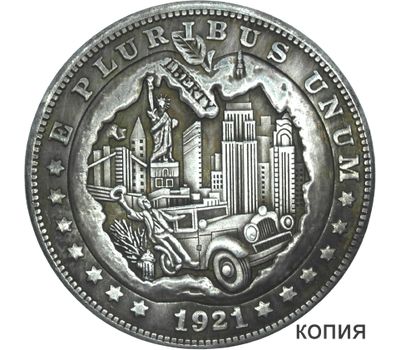  Коллекционная сувенирная монета хобо никель 1 доллар 1921 «Аль Капоне» США, фото 1 