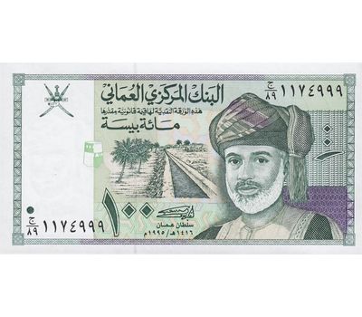  Банкнота 100 байса 1995 Оман (Pick-31) Пресс, фото 1 