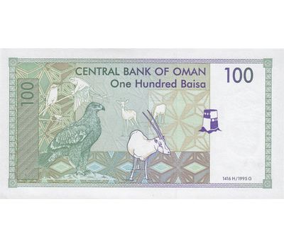  Банкнота 100 байса 1995 Оман (Pick-31) Пресс, фото 2 