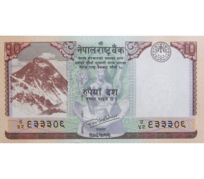  Банкнота 10 рупий 2017 Непал Пресс, фото 1 