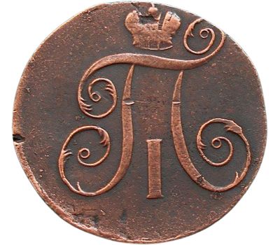  Монета 2 копейки 1798 ЕМ Павел I F, фото 2 