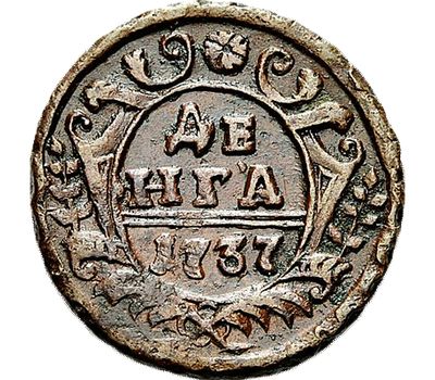  Монета денга 1737 Анна Иоанновна F, фото 1 