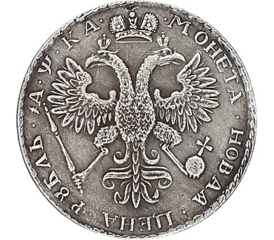  Монета 1 рубль 1721 Пётр I (копия), фото 2 