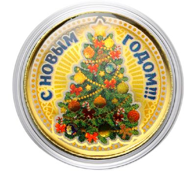  Монета 10 рублей «Новогодняя ёлка» (подарок), фото 1 