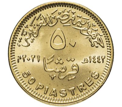  Монета 50 пиастров 2021 «Золотой парад Фараонов» Египет, фото 2 