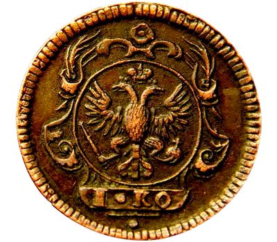  Монета 1 копейка 1755 (копия), фото 2 