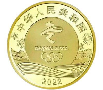  Монета 5 юаней 2022 «Горнолыжный спорт. XXIV зимние Олимпийские игры в Пекине» Китай, фото 2 