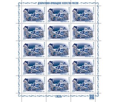  4 листа «Декоративно-прикладное искусство России. Гжель» 2022, фото 3 