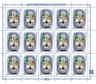  4 листа «Декоративно-прикладное искусство России. Гжель» 2022, фото 4 