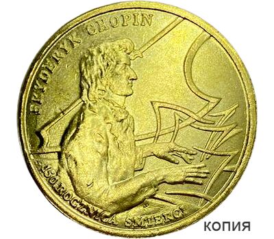  Монета 2 злотых 1999 «Шопен» Польша (копия), фото 1 