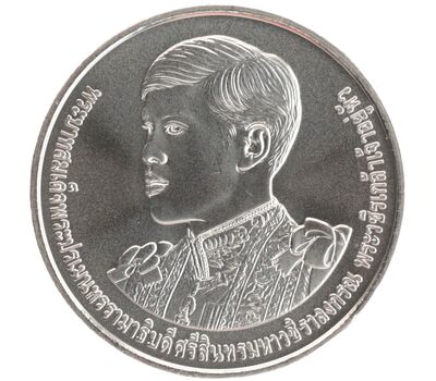 Монета 20 бат 2022 «Саммит стран АТЭС, Бангкок» Таиланд, фото 1 