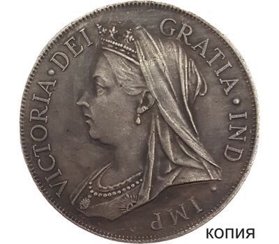  Монета 1 шиллинг 1893 «Королева Виктория» Великобритания (копия), фото 1 