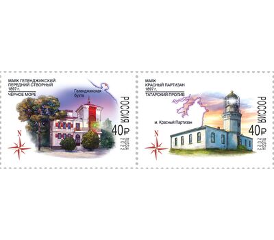  2 почтовые марки «Маяки России» 2022, фото 1 