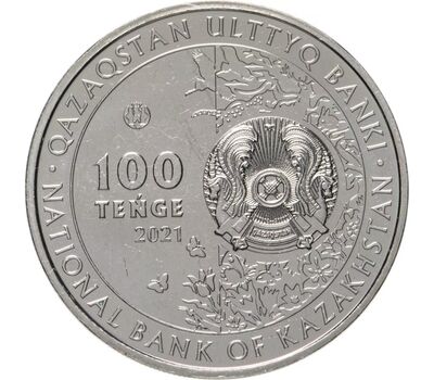  Монета 100 тенге 2021 (2022) «Кулан» Казахстан (в блистере), фото 3 