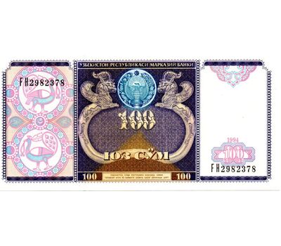  Банкнота 100 сум 1994 Узбекистан Пресс, фото 1 