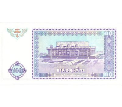  Банкнота 100 сум 1994 Узбекистан Пресс, фото 2 