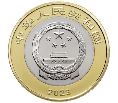 Монета 10 юаней 2023 «Национальный парк Гигантских панд — Панда» Китай, фото 2 