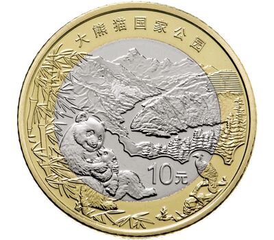  Монета 10 юаней 2023 «Национальный парк Гигантских панд — Панда» Китай, фото 1 