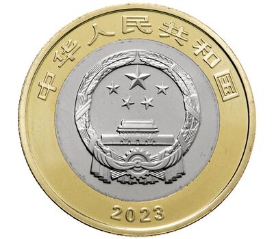  Монета 10 юаней 2023 «Национальный парк Саньцзянъюань — Тибетская Антилопа» Китай, фото 2 